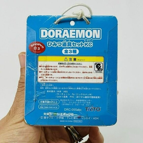 Taito Doraemon Keychain Secret Gadget Keyring Toy Figure Anime Cartoon Japanese - Picture 2 of 11